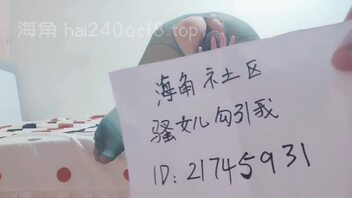 【原创】骚女儿被调教开发的很听话