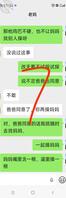 妈妈答应做做爸爸工作了1
