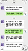 小姨老远来投奔我，海角的帖子终于要发生在我身上了吗2