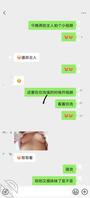 骚气都溢出屏幕了，喜欢被叫婊子、骚货、贱人、破鞋、母狗