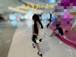 【真实原创32】上周放一天假,约着妹妹逛商场,小萝莉形象甜美动人2