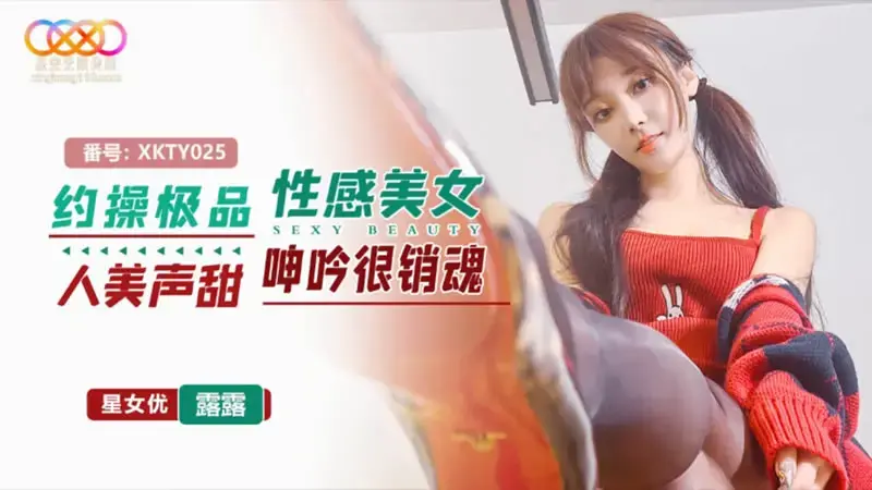 约操极品性感美女 人美声甜呻吟很销魂