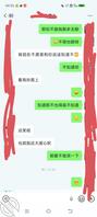 我跟丈母娘表白以后的聊天记录那次表白之后，1