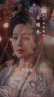 槿乔1-6合集