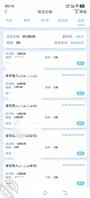 [真实1]妈妈接我到她打工的城市跟她生活，逼着我找份工作打工还我的赌债2