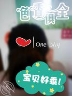 浅更一下!0