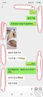 攻略弟媳妇儿十