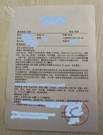 【真实原创8】妈妈手术完,也搬了家,纠结要不要继续,这种变态想法越发强烈1