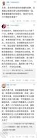 两代人禁忌往事(六) 回复朋友2