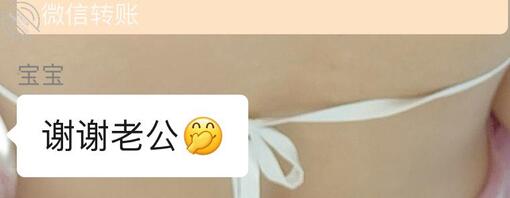 我给老婆找了个男友(4)1