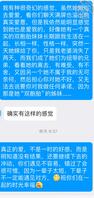 我给老婆找了个男友(4)2