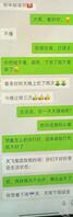 兄弟们我妈妈好像出轨了