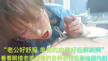 [原创]3P露脸内射警服眼镜老婆前后冲击高潮完整版