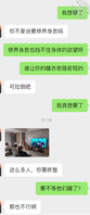 343.和姐姐去二姑家看望二姑，亲戚们都睡着了，姐姐给我口交
