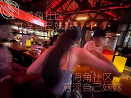 【原创内容98】放假了，约同学一起出去喝酒，半夜偷摸又操上妹妹了1