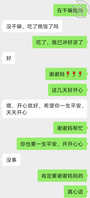 丈母娘新鲜出炉