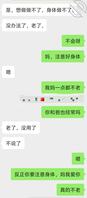 丈母娘新鲜出炉1