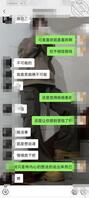 [原创]想上表姐，第一次表白被拒。1