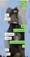 [原创]想上表姐，第一次表白被拒。2