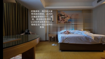 （原创）玩火人妻被强制下种