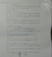 6 为了让我妈跟我服软,喝酒差点死掉!鬼门关溜哒一圈2