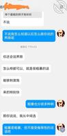 要离婚的二胎寂寞少妇老公无法满足1