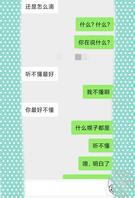 临沂的骚逼，主动约我，饥渴的不行了！有的换资源！2