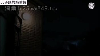 儿子跟妈妈偷情最后被爸爸发现（上）