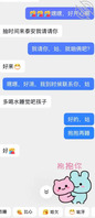 又一位表姑走进了我的生活2