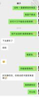 想上嫂子 鼓起勇气终于说出口 2