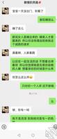 偷拍嫂子 15 嫂子今天在家无比的憔悴,我这心里也难受。2