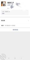 去逛街,被看上,内心纠结得要死。。。。。2