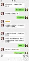 亲妹妹 16 思前想后,能下手的机会也就是让我妹教我撩妹了!2