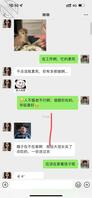 妹妹竟然敢威胁我1