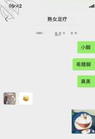 多日不去的熟女足疗店竟然问我怎么不去了 果断丈母娘衣柜里挑一双丝袜去按摩0