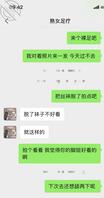多日不去的熟女足疗店竟然问我怎么不去了 果断丈母娘衣柜里挑一双丝袜去按摩2