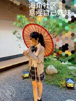 【真实原创43】很纠结,要不要结束这段乱伦关系,可又舍不得妹妹2