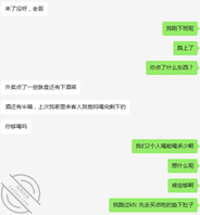 酒醒发现表妹在厕所里自慰被撞破的她想要反抗,被我强干内射后隔壁姑父来敲门1