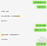 酒醒发现表妹在厕所里自慰被撞破的她想要反抗,被我强干内射后隔壁姑父来敲门2