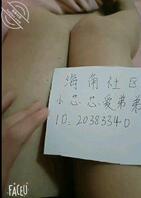 勾引亲弟弟(六)趁弟弟喝多了终于鼓起勇气把弟弟的肉棒插进了我的骚逼里0