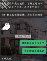 【原创4】回家了朋友们1