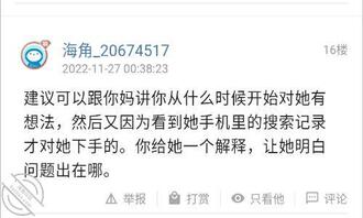 真事15乱伦淫妈，深夜突袭，尝试留在妈妈被窝里0