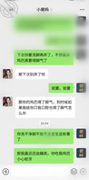 攻略新鸡巴套子？分享舅妈现实生活近况+聊天记录+纠结要不要攻略医美女1