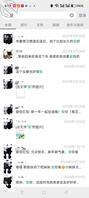 和妹妹的这些年2
