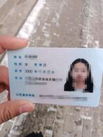 曝光和政25岁刚毕业反差大学生，有能认出的可以交流交流0