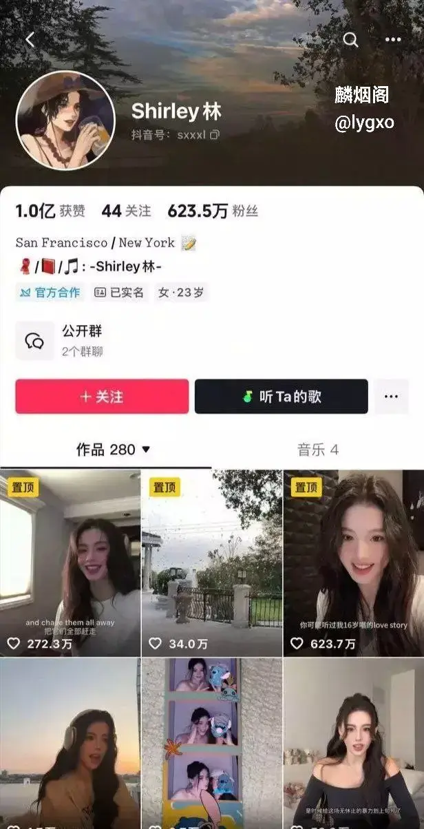 抖音600w粉丝网红Shirley林 不雅曝光