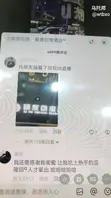 爱度创想酒店 曝光做爱在落地窗前不拉窗帘干逼被偷拍曝光到群里面，该说不说这些哪位狠人这么大胆2