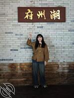 韶关公务员黄婉苡，贡献她的生活照给海友们评论，这种操起来会很爽0