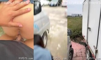 超刺激，停车场直接开操