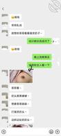骚气都溢出屏幕了，喜欢被叫婊子、骚货、贱人、破鞋、母狗1